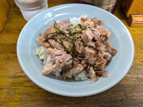 青木 チャー丼