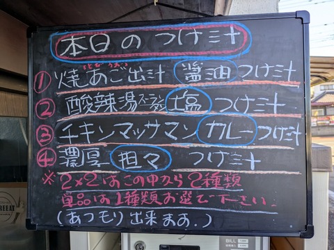 freeat (4)