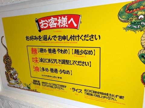 革新家OCHIAI (3)