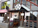煮干 丸め 外観