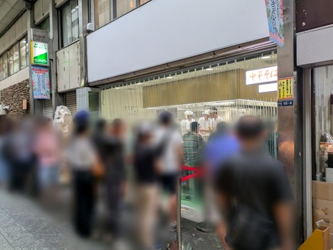 きくたに 外観