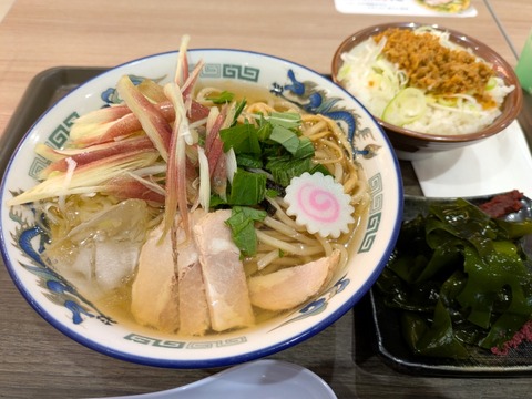 舎鈴 (2)