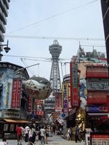 大阪出張 (22)