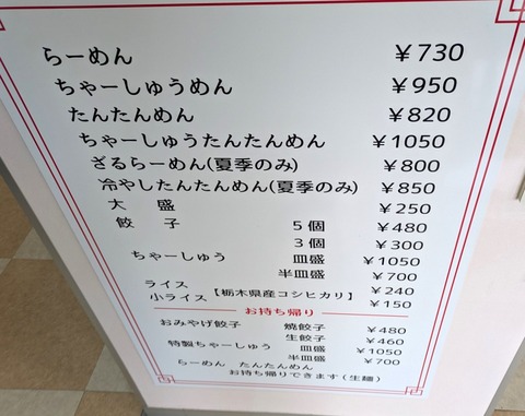 大童 (2)