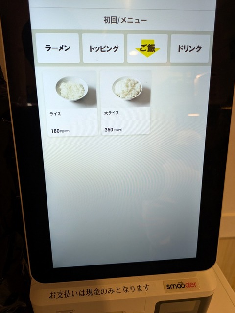 梟 (6)