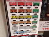 油そば力　券売機