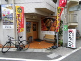 くろべえ　外観