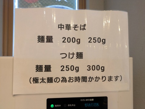 千乃鶏 (3)