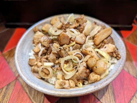 逆流 肉めし