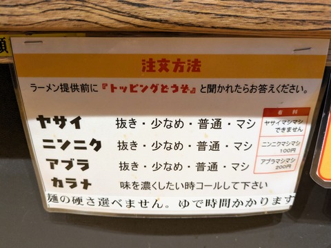 ブタゴリラ (6)
