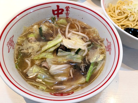 中本 (4)