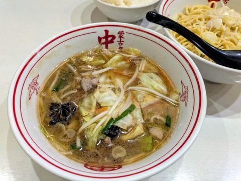 中本 冷し醤油