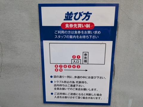 護什番 (6)