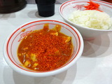 中本 定食