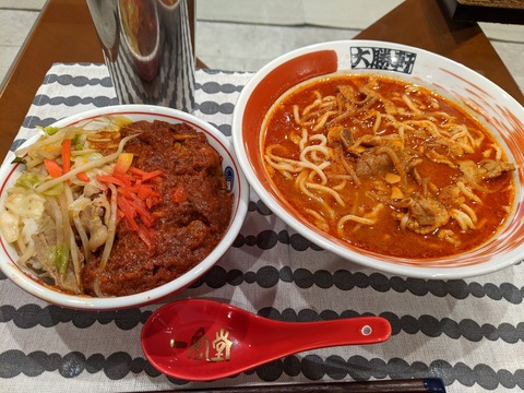 中本 弁当