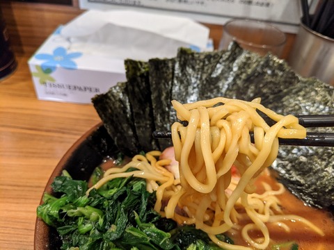輝道家 麺