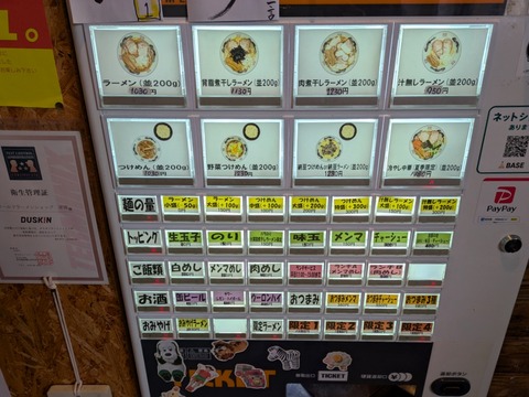 逆流 (5)