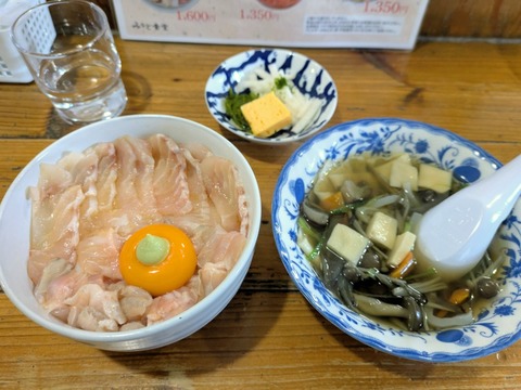 みなと食堂