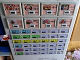 よしかわ 券売機