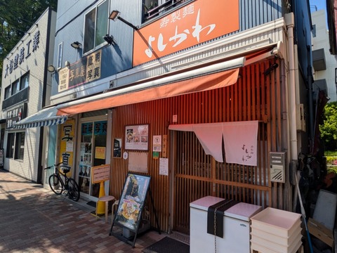よしかわ (7)