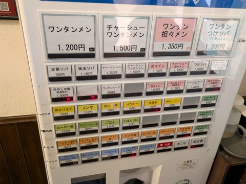 おさだ (4)
