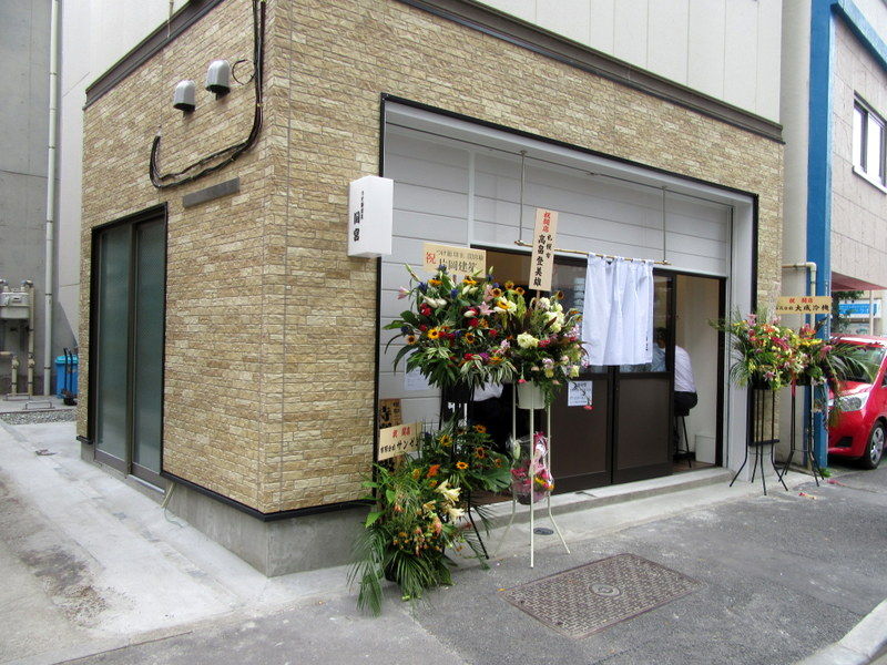 つけ麺坊主 間宮 小伝馬町 Just Visit