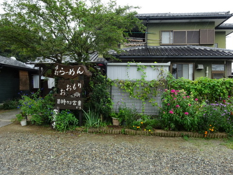 おおもり 外観