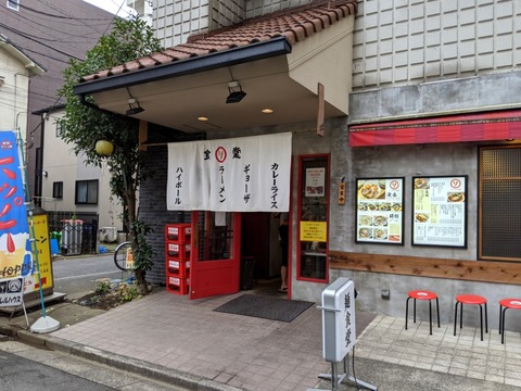 ソラノイロ食堂　外観