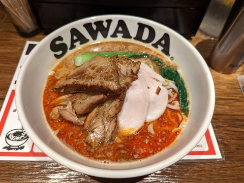 澤田商店 チャーシュー担々麺