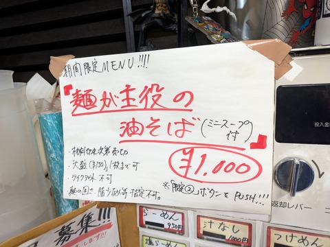 まさき (5)