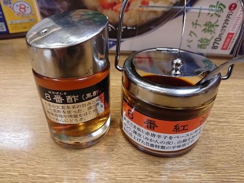 8番らーめん　自家製調味料