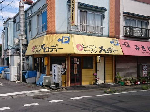 メロディー　外観