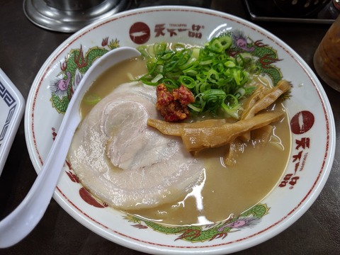 天下一品 こってり