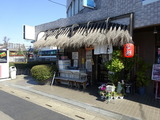 うえだ　外観