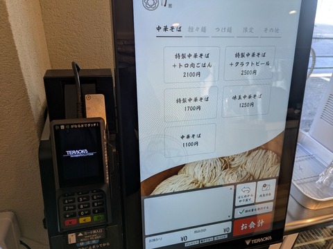 かいか (6)