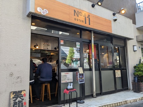 No11 外観