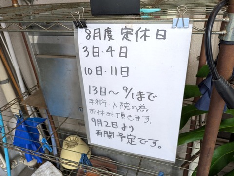 人生食堂 (5)
