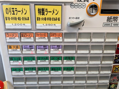 とんび (5)