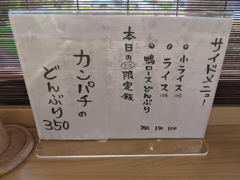 PXL_20201229_022729755