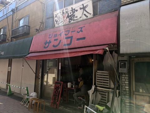 ラーメン健太 外観