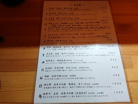 宮屋 (4)