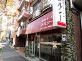 メルシー　外観