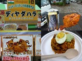 2009年9月3