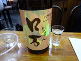 ぼぶ亭 (14)