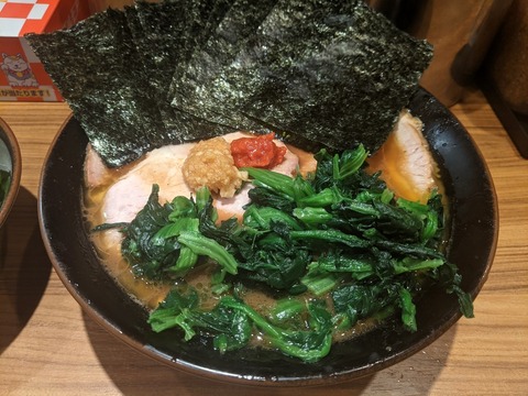 輝道家 チャーシューメン