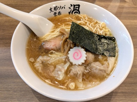 渦 (3)