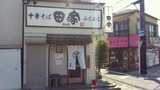 ふくふく 外観