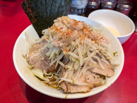 ラーメン二郎　西台駅前店　汁なし麺半分