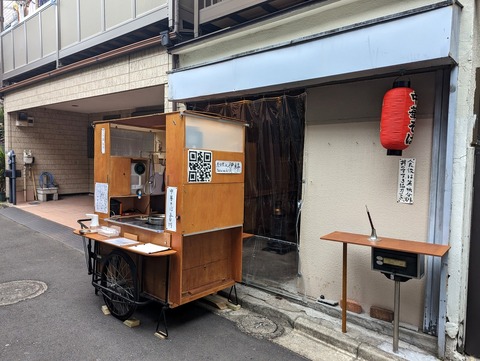 伊粋 外観