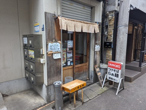 髙はし (1)